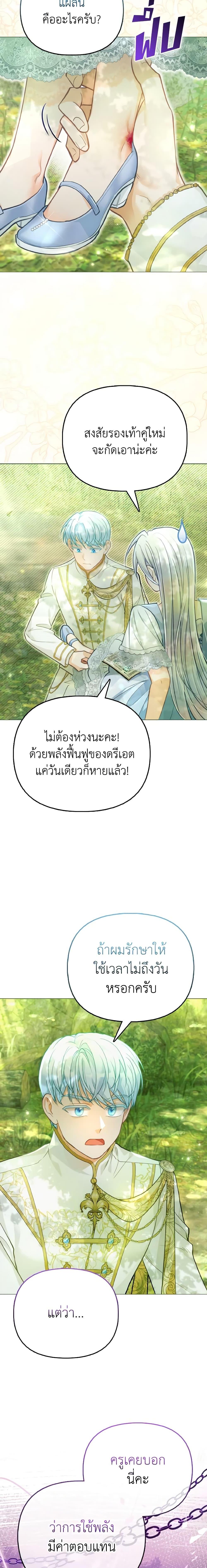 Manga-lc-com อ่านมังงะ อ่านการ์ตูน ออนไลน์ ฟรี The Villainous Duke’s Special Rice Cultivation Method ตอนที่ 1 2 3 4 5 6 7 8 9 10 11 12 13 14 ฟรี ไม่มีโฆษณา Manga-lc - อ่าน มังงะ อ่าน การ์ตูน ออนไลน์ อ่านมังงะ ฟรี