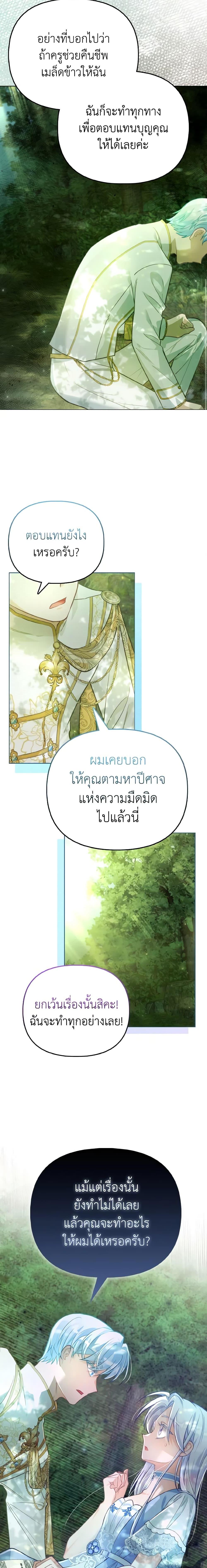 Manga-lc-com อ่านมังงะ อ่านการ์ตูน ออนไลน์ ฟรี The Villainous Duke’s Special Rice Cultivation Method ตอนที่ 1 2 3 4 5 6 7 8 9 10 11 12 13 14 ฟรี ไม่มีโฆษณา Manga-lc - อ่าน มังงะ อ่าน การ์ตูน ออนไลน์ อ่านมังงะ ฟรี