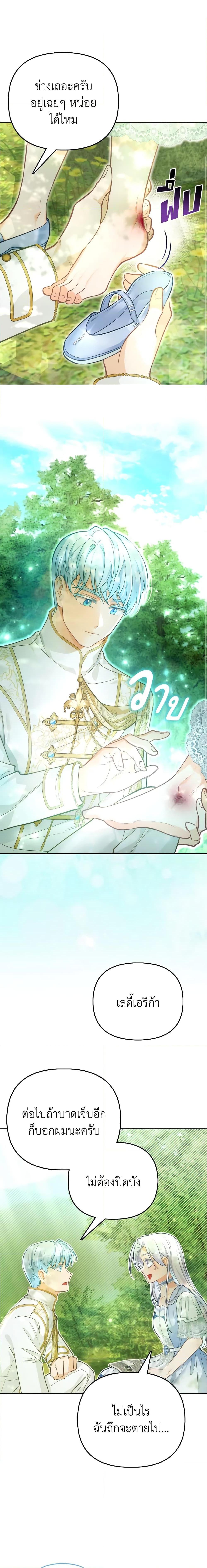 Manga-lc-com อ่านมังงะ อ่านการ์ตูน ออนไลน์ ฟรี The Villainous Duke’s Special Rice Cultivation Method ตอนที่ 1 2 3 4 5 6 7 8 9 10 11 12 13 14 ฟรี ไม่มีโฆษณา Manga-lc - อ่าน มังงะ อ่าน การ์ตูน ออนไลน์ อ่านมังงะ ฟรี