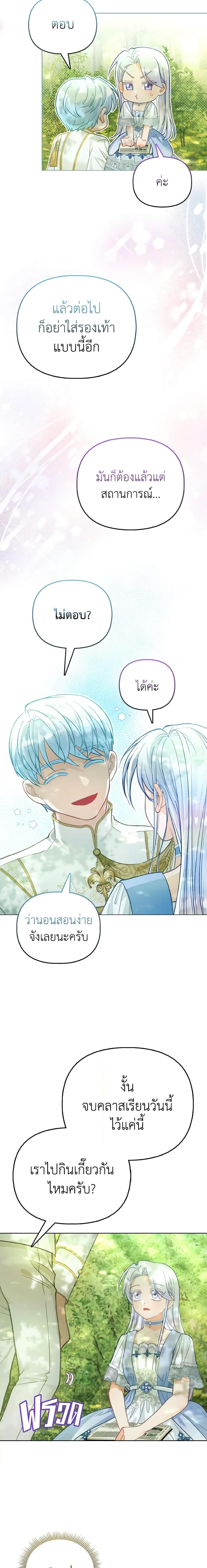 Manga-lc-com อ่านมังงะ อ่านการ์ตูน ออนไลน์ ฟรี The Villainous Duke’s Special Rice Cultivation Method ตอนที่ 1 2 3 4 5 6 7 8 9 10 11 12 13 14 ฟรี ไม่มีโฆษณา Manga-lc - อ่าน มังงะ อ่าน การ์ตูน ออนไลน์ อ่านมังงะ ฟรี