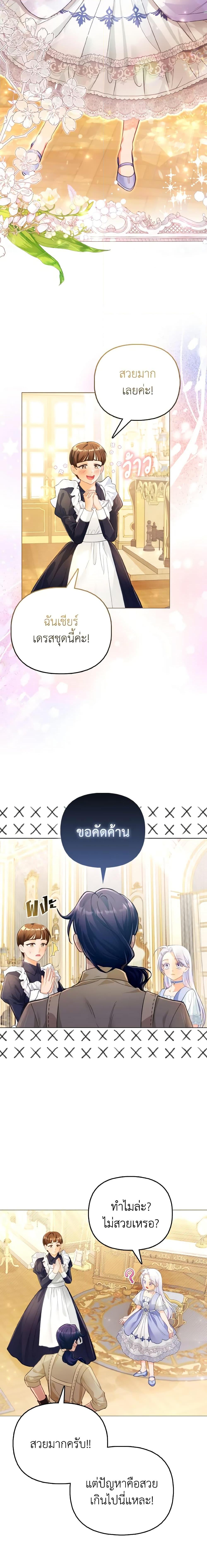 Manga-lc-com อ่านมังงะ อ่านการ์ตูน ออนไลน์ ฟรี The Villainous Duke’s Special Rice Cultivation Method ตอนที่ 1 2 3 4 5 6 7 8 9 10 11 12 13 14 ฟรี ไม่มีโฆษณา Manga-lc - อ่าน มังงะ อ่าน การ์ตูน ออนไลน์ อ่านมังงะ ฟรี