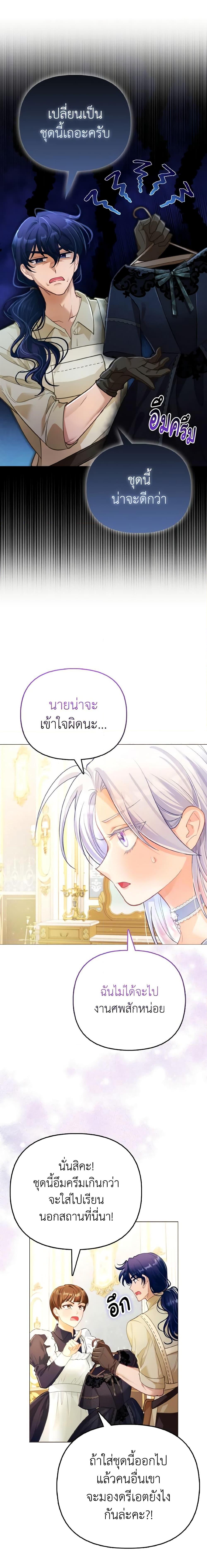 Manga-lc-com อ่านมังงะ อ่านการ์ตูน ออนไลน์ ฟรี The Villainous Duke’s Special Rice Cultivation Method ตอนที่ 1 2 3 4 5 6 7 8 9 10 11 12 13 14 ฟรี ไม่มีโฆษณา Manga-lc - อ่าน มังงะ อ่าน การ์ตูน ออนไลน์ อ่านมังงะ ฟรี