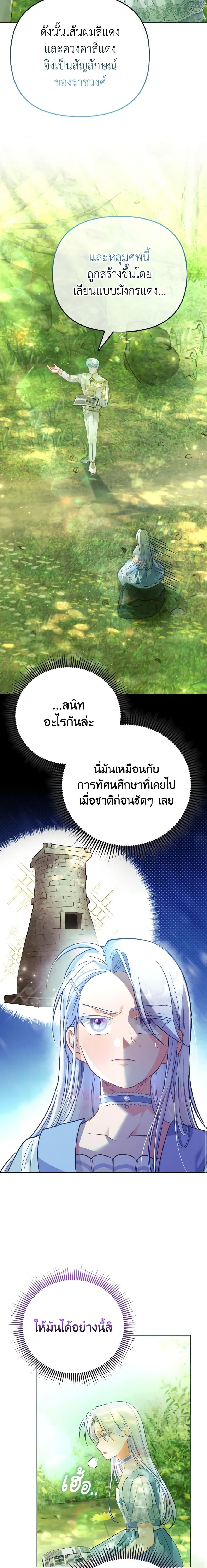 Manga-lc-com อ่านมังงะ อ่านการ์ตูน ออนไลน์ ฟรี The Villainous Duke’s Special Rice Cultivation Method ตอนที่ 1 2 3 4 5 6 7 8 9 10 11 12 13 14 ฟรี ไม่มีโฆษณา Manga-lc - อ่าน มังงะ อ่าน การ์ตูน ออนไลน์ อ่านมังงะ ฟรี