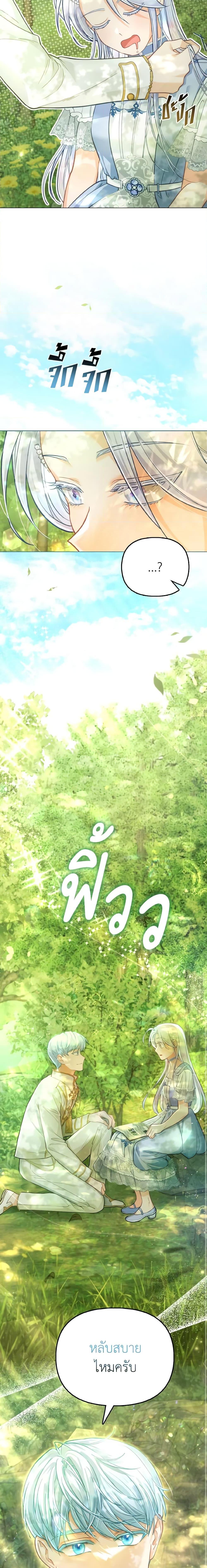 Manga-lc-com อ่านมังงะ อ่านการ์ตูน ออนไลน์ ฟรี The Villainous Duke’s Special Rice Cultivation Method ตอนที่ 1 2 3 4 5 6 7 8 9 10 11 12 13 14 ฟรี ไม่มีโฆษณา Manga-lc - อ่าน มังงะ อ่าน การ์ตูน ออนไลน์ อ่านมังงะ ฟรี