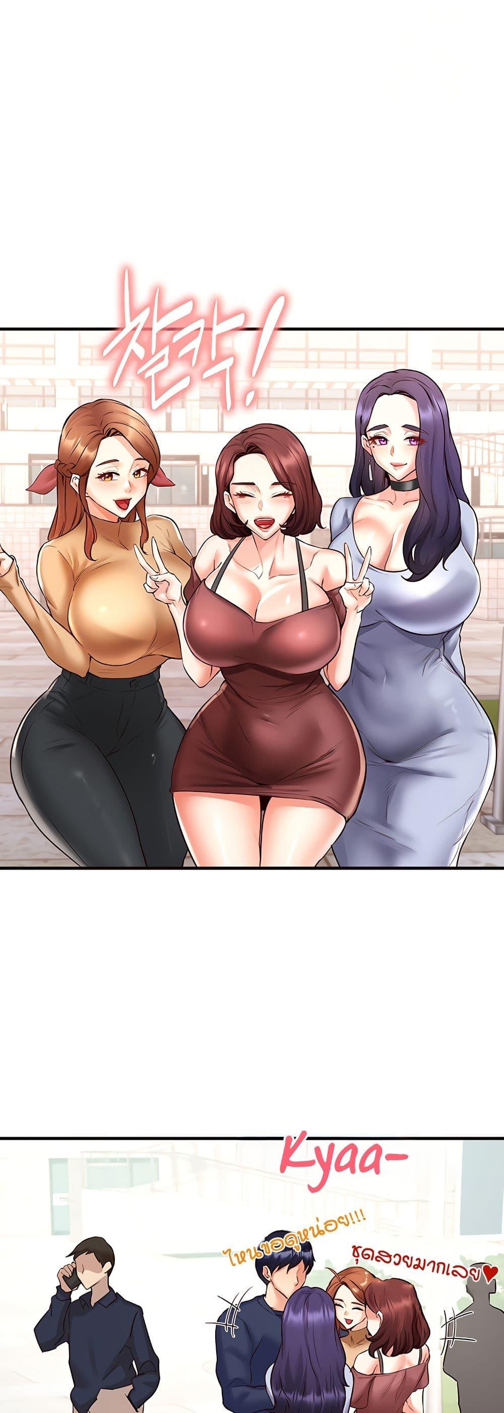 Doujin-Lc- อ่าน โดจิน มังฮวา เกาหลี ญี่ปุ่น จีน แปลไทย An Introduction to MILFs ตอนที่ 1 2 3 4 5 6 7 8 9 10 11 12 13 14 ฟรี ไม่มีโฆษณา อ่าน โดจิน Manhwa เกาหลี ญี่ปุ่น จีน เรามีครบ คัดมาให้เน้นๆ โดจิน 18+ รับประกันความฟินโดย  Doujin Lc