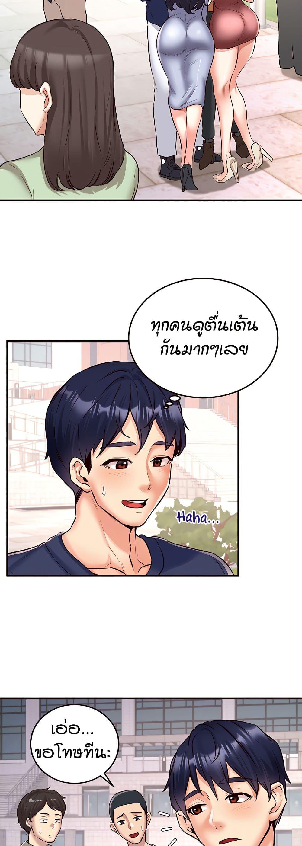 Doujin-Lc- อ่าน โดจิน มังฮวา เกาหลี ญี่ปุ่น จีน แปลไทย An Introduction to MILFs ตอนที่ 1 2 3 4 5 6 7 8 9 10 11 12 13 14 ฟรี ไม่มีโฆษณา อ่าน โดจิน Manhwa เกาหลี ญี่ปุ่น จีน เรามีครบ คัดมาให้เน้นๆ โดจิน 18+ รับประกันความฟินโดย  Doujin Lc