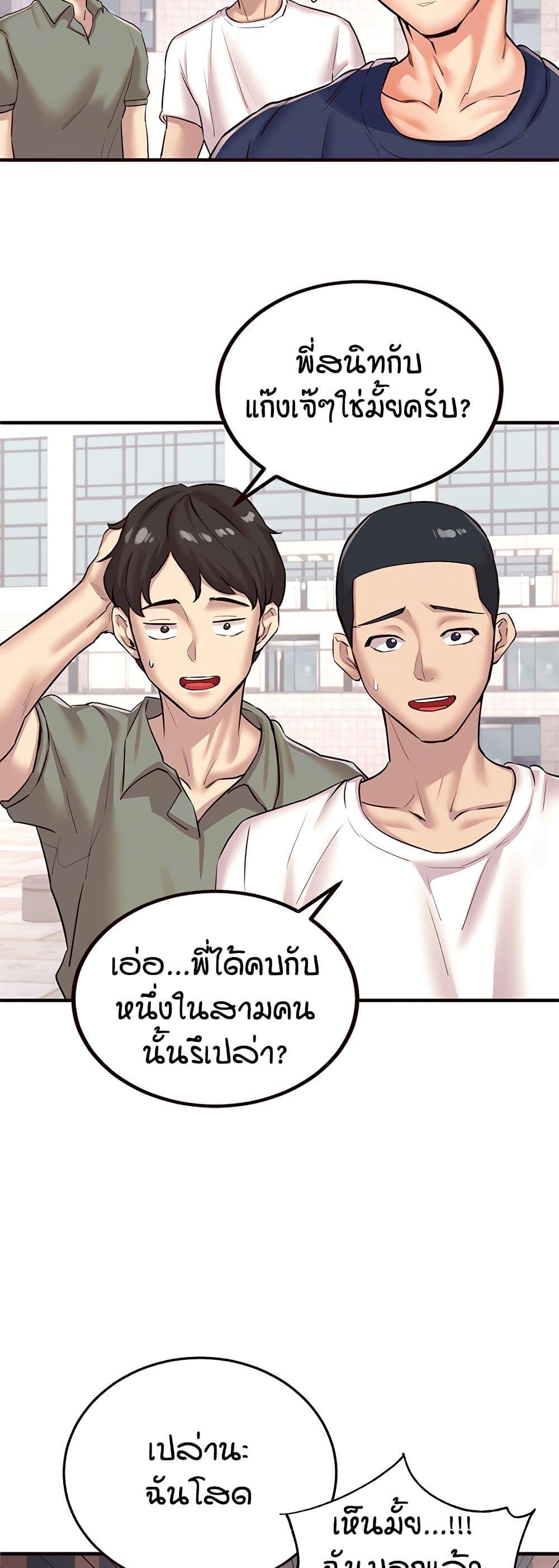Doujin-Lc- อ่าน โดจิน มังฮวา เกาหลี ญี่ปุ่น จีน แปลไทย An Introduction to MILFs ตอนที่ 1 2 3 4 5 6 7 8 9 10 11 12 13 14 ฟรี ไม่มีโฆษณา อ่าน โดจิน Manhwa เกาหลี ญี่ปุ่น จีน เรามีครบ คัดมาให้เน้นๆ โดจิน 18+ รับประกันความฟินโดย  Doujin Lc