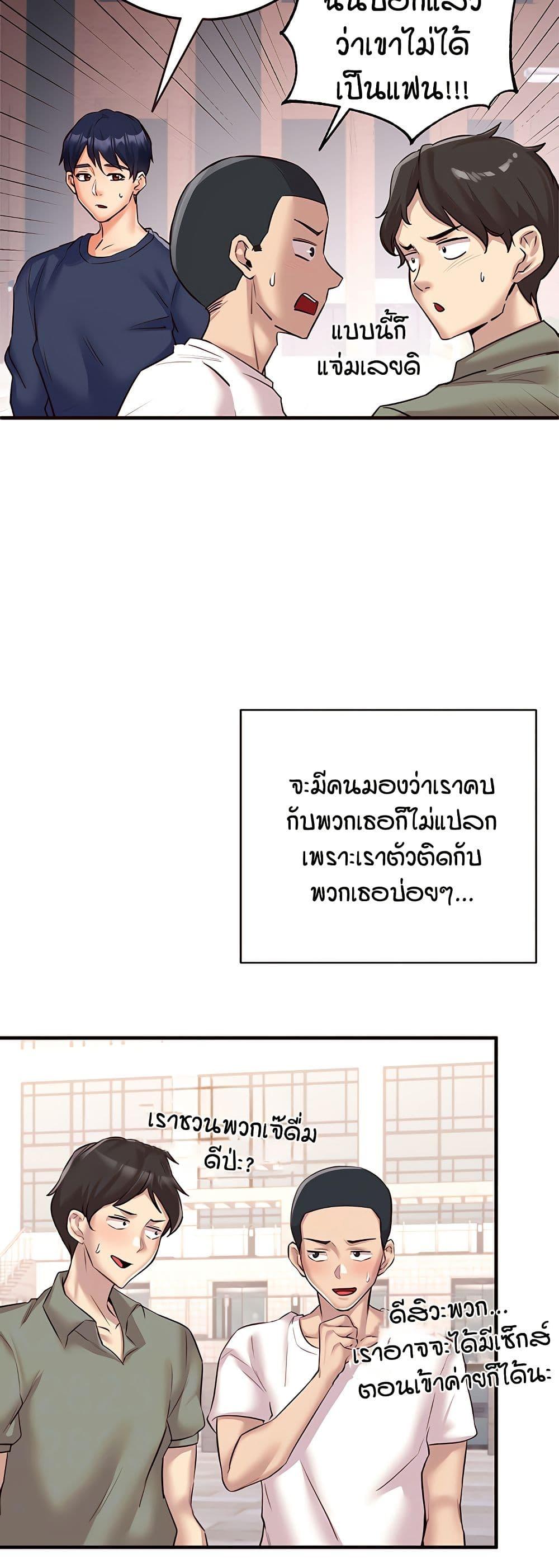 Doujin-Lc- อ่าน โดจิน มังฮวา เกาหลี ญี่ปุ่น จีน แปลไทย An Introduction to MILFs ตอนที่ 1 2 3 4 5 6 7 8 9 10 11 12 13 14 ฟรี ไม่มีโฆษณา อ่าน โดจิน Manhwa เกาหลี ญี่ปุ่น จีน เรามีครบ คัดมาให้เน้นๆ โดจิน 18+ รับประกันความฟินโดย  Doujin Lc