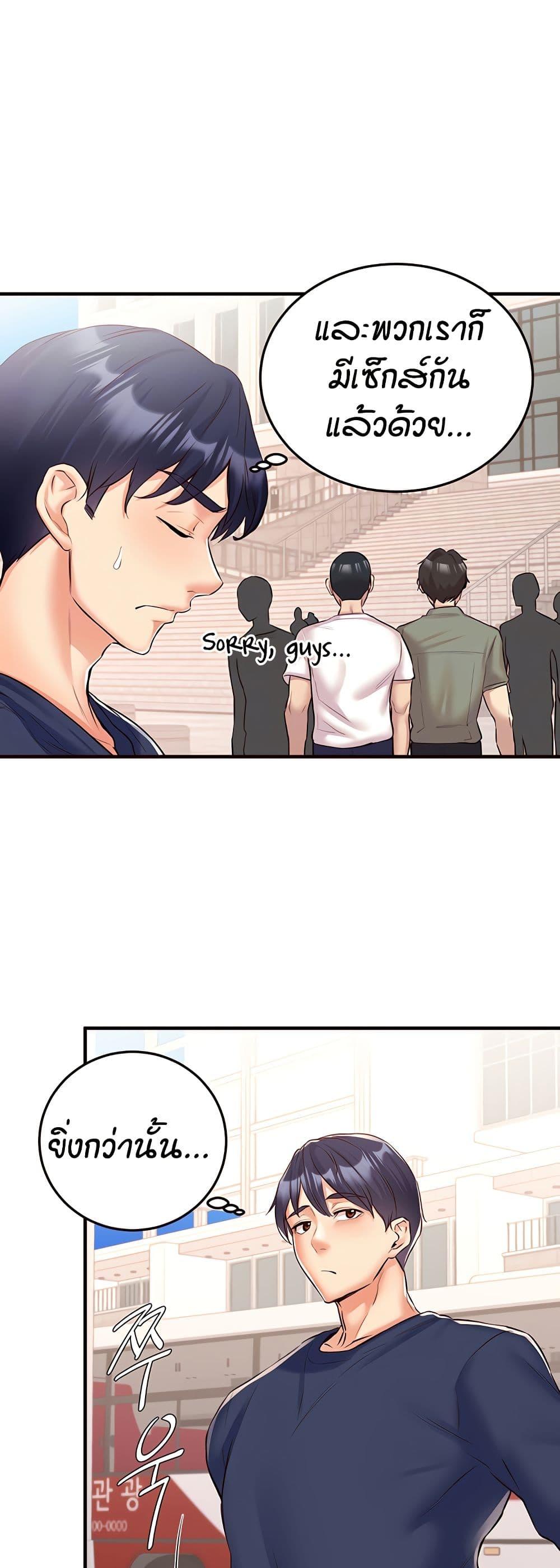Doujin-Lc- อ่าน โดจิน มังฮวา เกาหลี ญี่ปุ่น จีน แปลไทย An Introduction to MILFs ตอนที่ 1 2 3 4 5 6 7 8 9 10 11 12 13 14 ฟรี ไม่มีโฆษณา อ่าน โดจิน Manhwa เกาหลี ญี่ปุ่น จีน เรามีครบ คัดมาให้เน้นๆ โดจิน 18+ รับประกันความฟินโดย  Doujin Lc