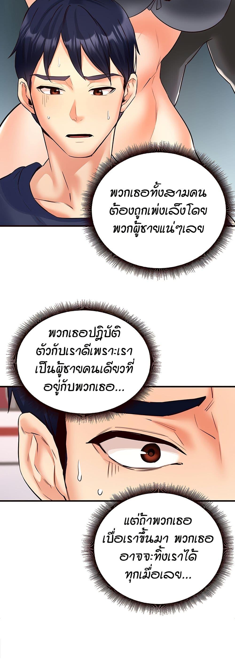 Doujin-Lc- อ่าน โดจิน มังฮวา เกาหลี ญี่ปุ่น จีน แปลไทย An Introduction to MILFs ตอนที่ 1 2 3 4 5 6 7 8 9 10 11 12 13 14 ฟรี ไม่มีโฆษณา อ่าน โดจิน Manhwa เกาหลี ญี่ปุ่น จีน เรามีครบ คัดมาให้เน้นๆ โดจิน 18+ รับประกันความฟินโดย  Doujin Lc