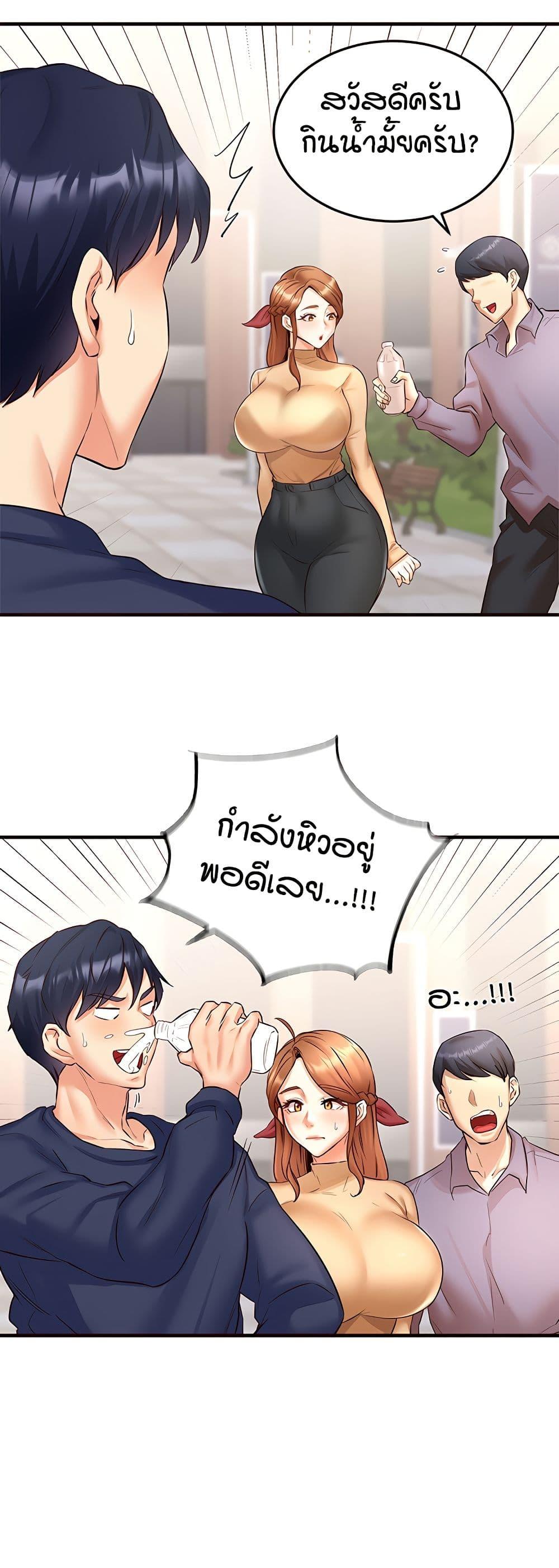 Doujin-Lc- อ่าน โดจิน มังฮวา เกาหลี ญี่ปุ่น จีน แปลไทย An Introduction to MILFs ตอนที่ 1 2 3 4 5 6 7 8 9 10 11 12 13 14 ฟรี ไม่มีโฆษณา อ่าน โดจิน Manhwa เกาหลี ญี่ปุ่น จีน เรามีครบ คัดมาให้เน้นๆ โดจิน 18+ รับประกันความฟินโดย  Doujin Lc