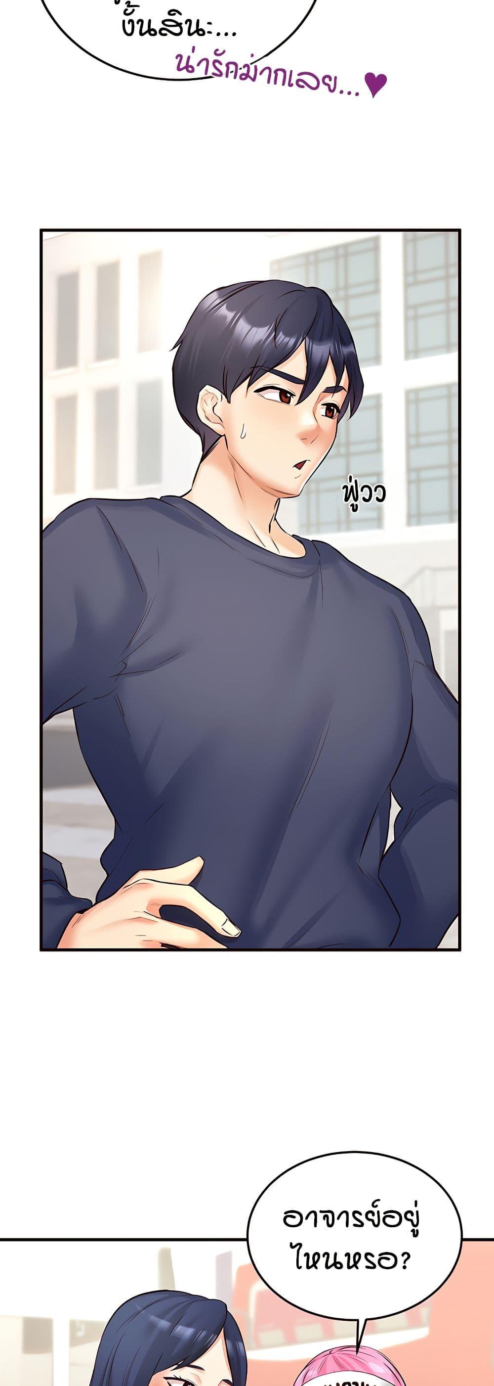 Doujin-Lc- อ่าน โดจิน มังฮวา เกาหลี ญี่ปุ่น จีน แปลไทย An Introduction to MILFs ตอนที่ 1 2 3 4 5 6 7 8 9 10 11 12 13 14 ฟรี ไม่มีโฆษณา อ่าน โดจิน Manhwa เกาหลี ญี่ปุ่น จีน เรามีครบ คัดมาให้เน้นๆ โดจิน 18+ รับประกันความฟินโดย  Doujin Lc