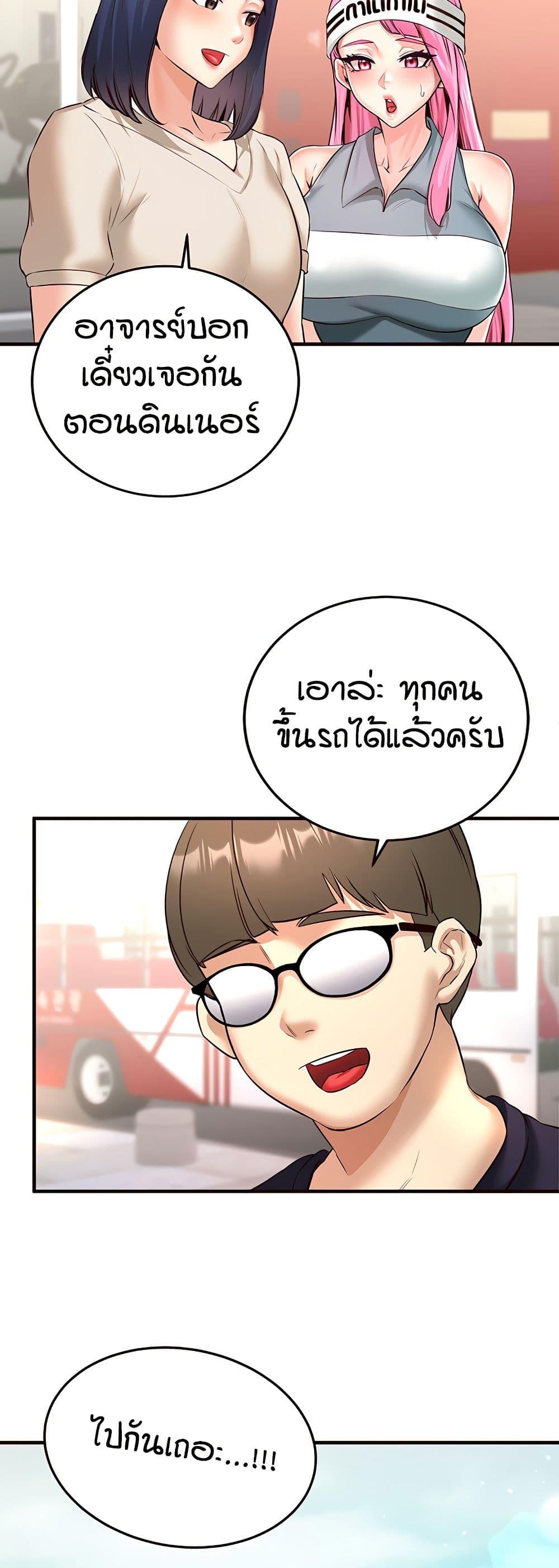 Doujin-Lc- อ่าน โดจิน มังฮวา เกาหลี ญี่ปุ่น จีน แปลไทย An Introduction to MILFs ตอนที่ 1 2 3 4 5 6 7 8 9 10 11 12 13 14 ฟรี ไม่มีโฆษณา อ่าน โดจิน Manhwa เกาหลี ญี่ปุ่น จีน เรามีครบ คัดมาให้เน้นๆ โดจิน 18+ รับประกันความฟินโดย  Doujin Lc