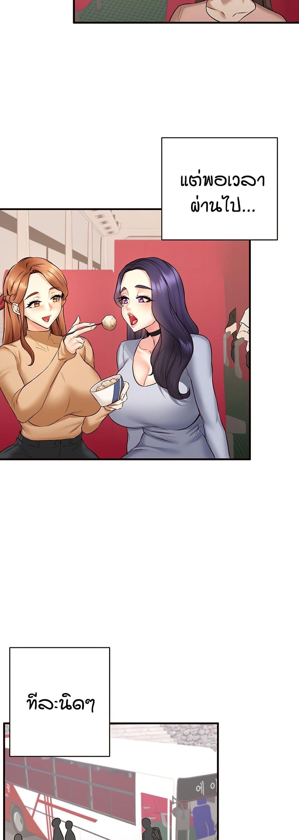 Doujin-Lc- อ่าน โดจิน มังฮวา เกาหลี ญี่ปุ่น จีน แปลไทย An Introduction to MILFs ตอนที่ 1 2 3 4 5 6 7 8 9 10 11 12 13 14 ฟรี ไม่มีโฆษณา อ่าน โดจิน Manhwa เกาหลี ญี่ปุ่น จีน เรามีครบ คัดมาให้เน้นๆ โดจิน 18+ รับประกันความฟินโดย  Doujin Lc