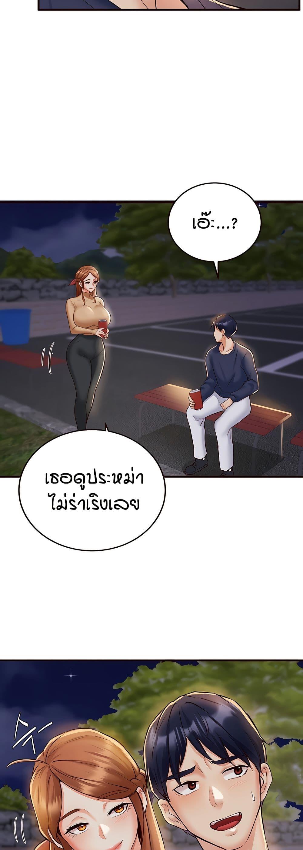 Doujin-Lc- อ่าน โดจิน มังฮวา เกาหลี ญี่ปุ่น จีน แปลไทย An Introduction to MILFs ตอนที่ 1 2 3 4 5 6 7 8 9 10 11 12 13 14 ฟรี ไม่มีโฆษณา อ่าน โดจิน Manhwa เกาหลี ญี่ปุ่น จีน เรามีครบ คัดมาให้เน้นๆ โดจิน 18+ รับประกันความฟินโดย  Doujin Lc