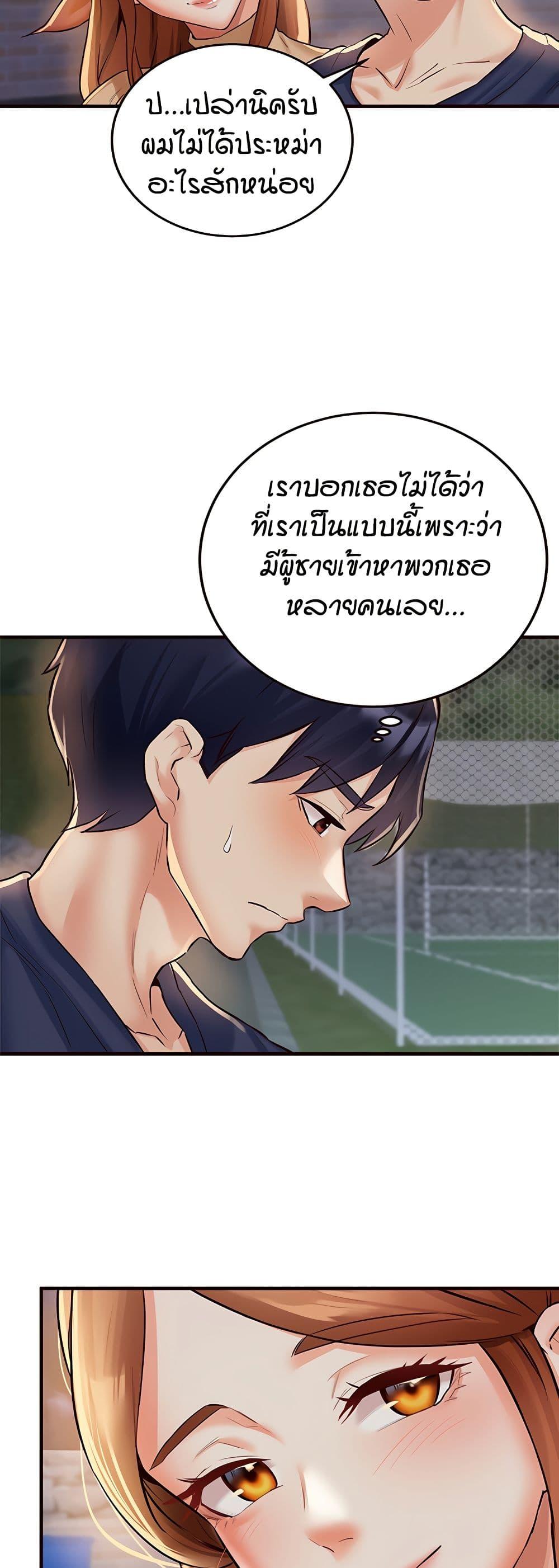 Doujin-Lc- อ่าน โดจิน มังฮวา เกาหลี ญี่ปุ่น จีน แปลไทย An Introduction to MILFs ตอนที่ 1 2 3 4 5 6 7 8 9 10 11 12 13 14 ฟรี ไม่มีโฆษณา อ่าน โดจิน Manhwa เกาหลี ญี่ปุ่น จีน เรามีครบ คัดมาให้เน้นๆ โดจิน 18+ รับประกันความฟินโดย  Doujin Lc