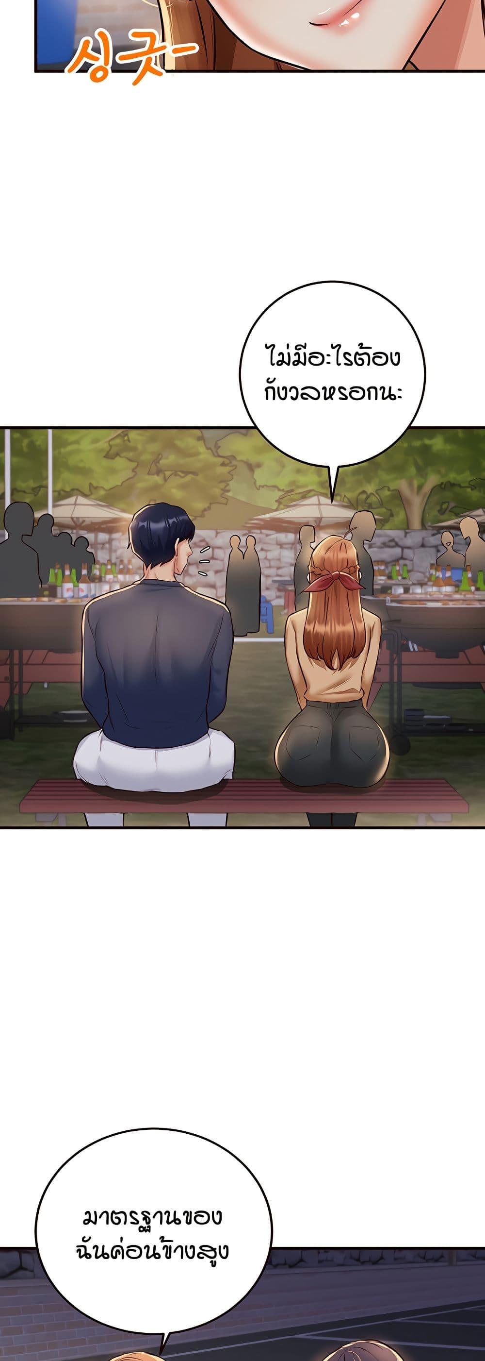 Doujin-Lc- อ่าน โดจิน มังฮวา เกาหลี ญี่ปุ่น จีน แปลไทย An Introduction to MILFs ตอนที่ 1 2 3 4 5 6 7 8 9 10 11 12 13 14 ฟรี ไม่มีโฆษณา อ่าน โดจิน Manhwa เกาหลี ญี่ปุ่น จีน เรามีครบ คัดมาให้เน้นๆ โดจิน 18+ รับประกันความฟินโดย  Doujin Lc