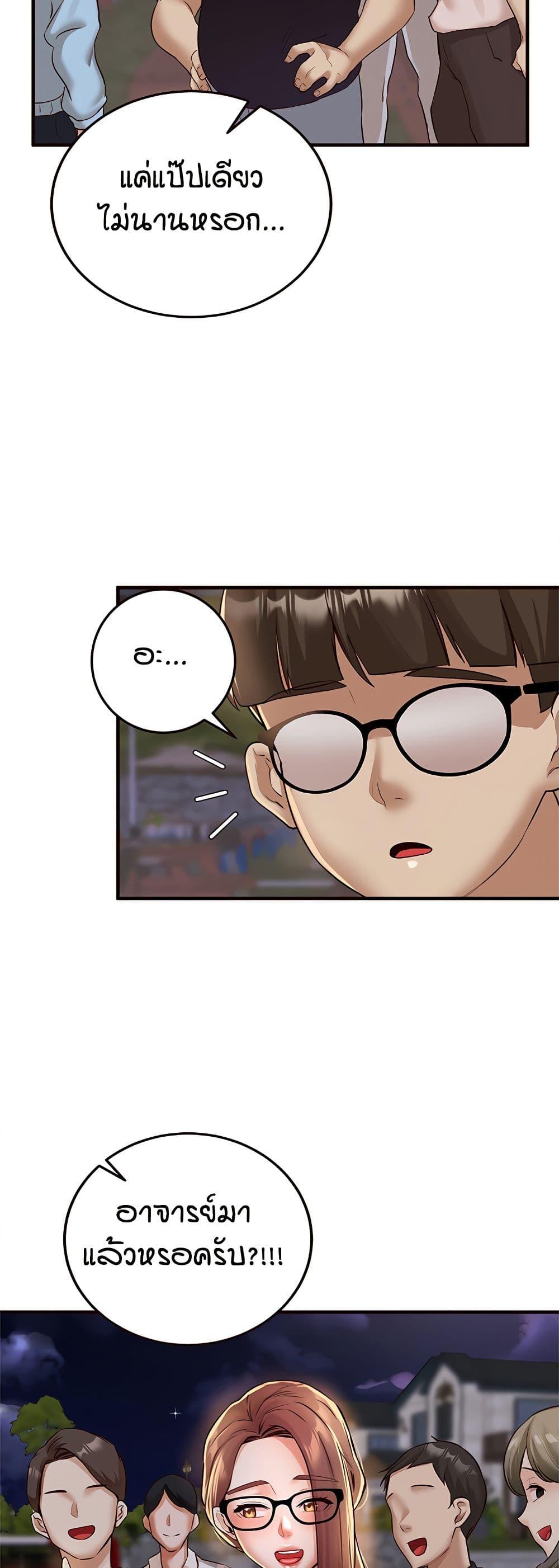 Doujin-Lc- อ่าน โดจิน มังฮวา เกาหลี ญี่ปุ่น จีน แปลไทย An Introduction to MILFs ตอนที่ 1 2 3 4 5 6 7 8 9 10 11 12 13 14 ฟรี ไม่มีโฆษณา อ่าน โดจิน Manhwa เกาหลี ญี่ปุ่น จีน เรามีครบ คัดมาให้เน้นๆ โดจิน 18+ รับประกันความฟินโดย  Doujin Lc
