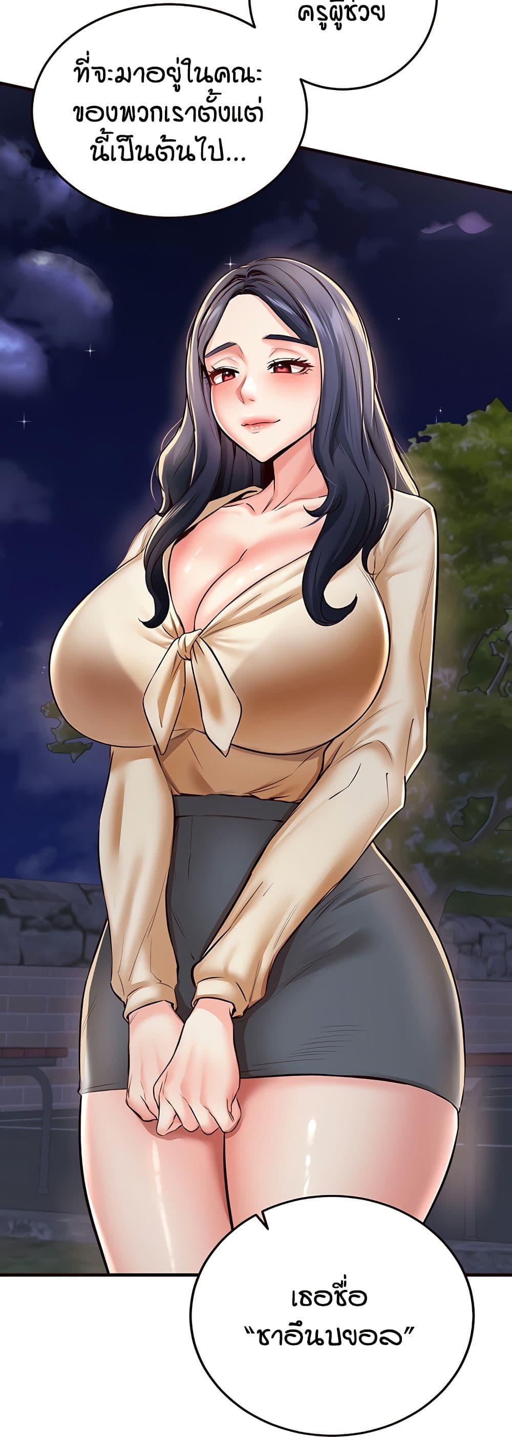 Doujin-Lc- อ่าน โดจิน มังฮวา เกาหลี ญี่ปุ่น จีน แปลไทย An Introduction to MILFs ตอนที่ 1 2 3 4 5 6 7 8 9 10 11 12 13 14 ฟรี ไม่มีโฆษณา อ่าน โดจิน Manhwa เกาหลี ญี่ปุ่น จีน เรามีครบ คัดมาให้เน้นๆ โดจิน 18+ รับประกันความฟินโดย  Doujin Lc
