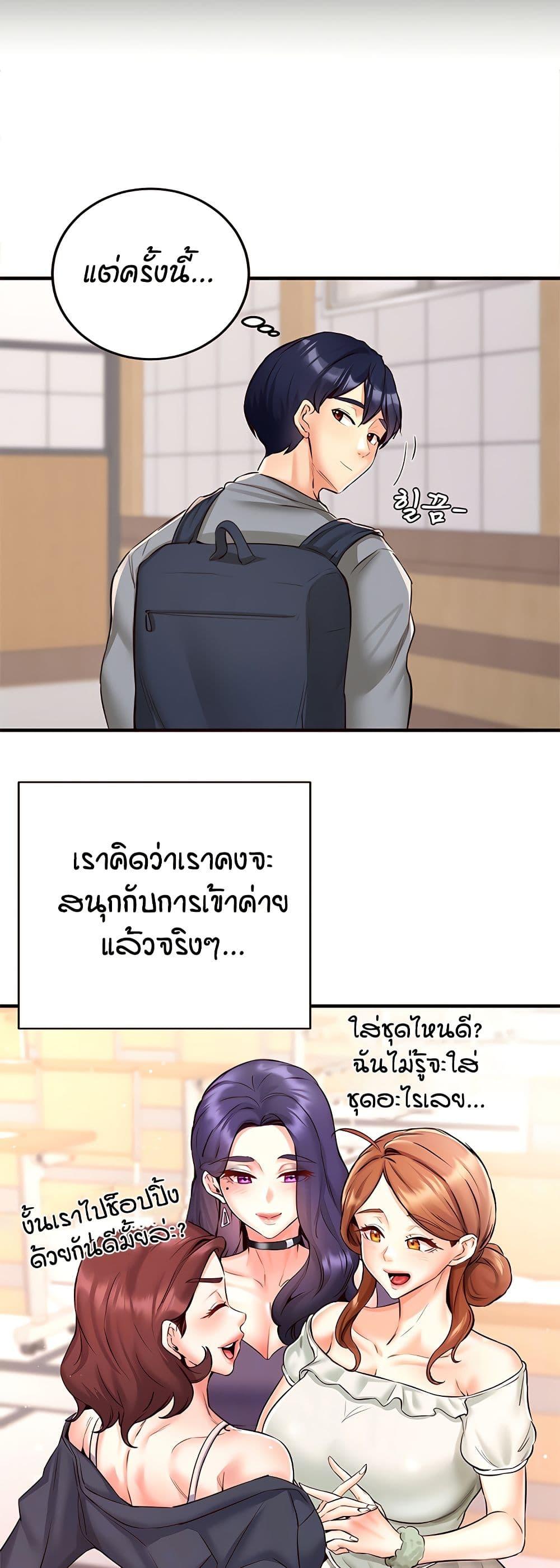 Doujin-Lc- อ่าน โดจิน มังฮวา เกาหลี ญี่ปุ่น จีน แปลไทย An Introduction to MILFs ตอนที่ 1 2 3 4 5 6 7 8 9 10 11 12 13 14 ฟรี ไม่มีโฆษณา อ่าน โดจิน Manhwa เกาหลี ญี่ปุ่น จีน เรามีครบ คัดมาให้เน้นๆ โดจิน 18+ รับประกันความฟินโดย  Doujin Lc