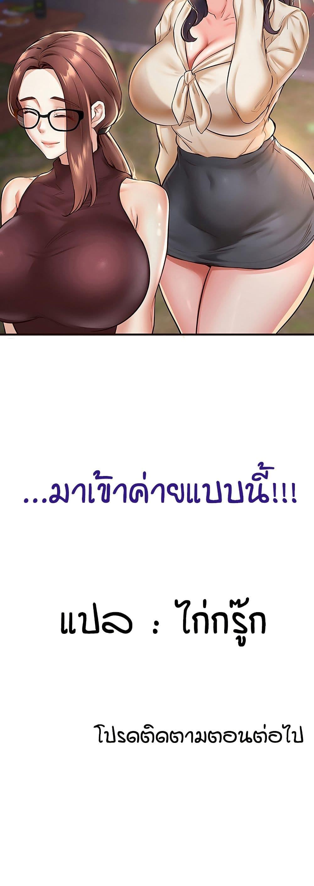 Doujin-Lc- อ่าน โดจิน มังฮวา เกาหลี ญี่ปุ่น จีน แปลไทย An Introduction to MILFs ตอนที่ 1 2 3 4 5 6 7 8 9 10 11 12 13 14 ฟรี ไม่มีโฆษณา อ่าน โดจิน Manhwa เกาหลี ญี่ปุ่น จีน เรามีครบ คัดมาให้เน้นๆ โดจิน 18+ รับประกันความฟินโดย  Doujin Lc