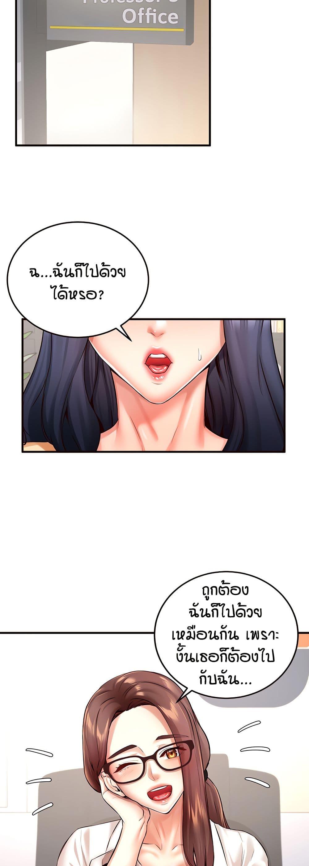 Doujin-Lc- อ่าน โดจิน มังฮวา เกาหลี ญี่ปุ่น จีน แปลไทย An Introduction to MILFs ตอนที่ 1 2 3 4 5 6 7 8 9 10 11 12 13 14 ฟรี ไม่มีโฆษณา อ่าน โดจิน Manhwa เกาหลี ญี่ปุ่น จีน เรามีครบ คัดมาให้เน้นๆ โดจิน 18+ รับประกันความฟินโดย  Doujin Lc