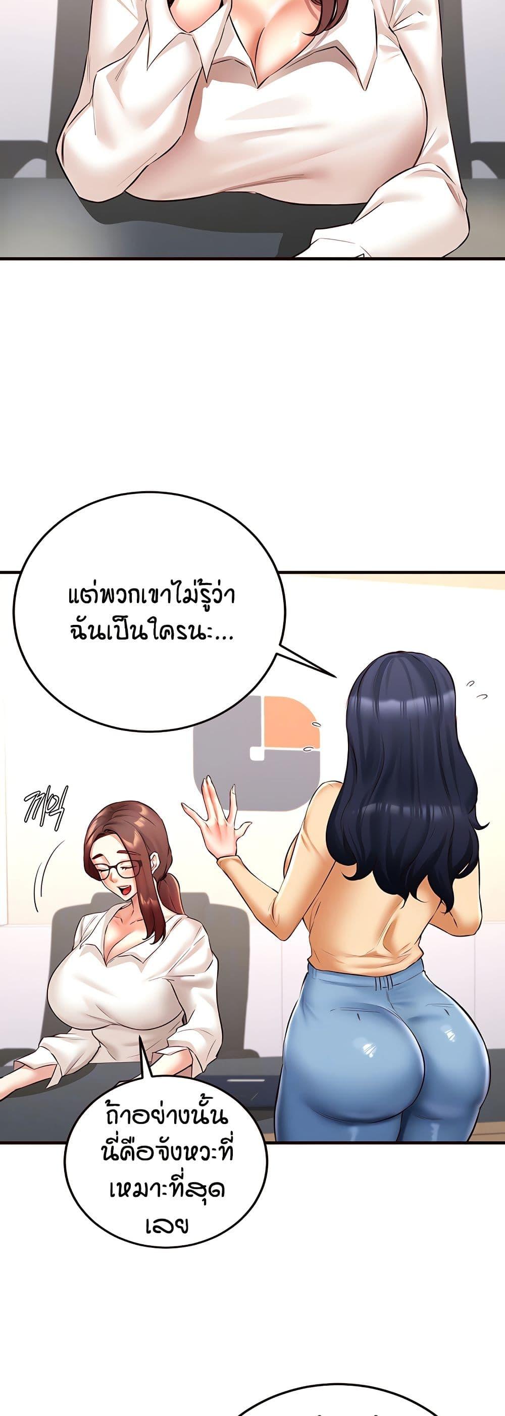 Doujin-Lc- อ่าน โดจิน มังฮวา เกาหลี ญี่ปุ่น จีน แปลไทย An Introduction to MILFs ตอนที่ 1 2 3 4 5 6 7 8 9 10 11 12 13 14 ฟรี ไม่มีโฆษณา อ่าน โดจิน Manhwa เกาหลี ญี่ปุ่น จีน เรามีครบ คัดมาให้เน้นๆ โดจิน 18+ รับประกันความฟินโดย  Doujin Lc