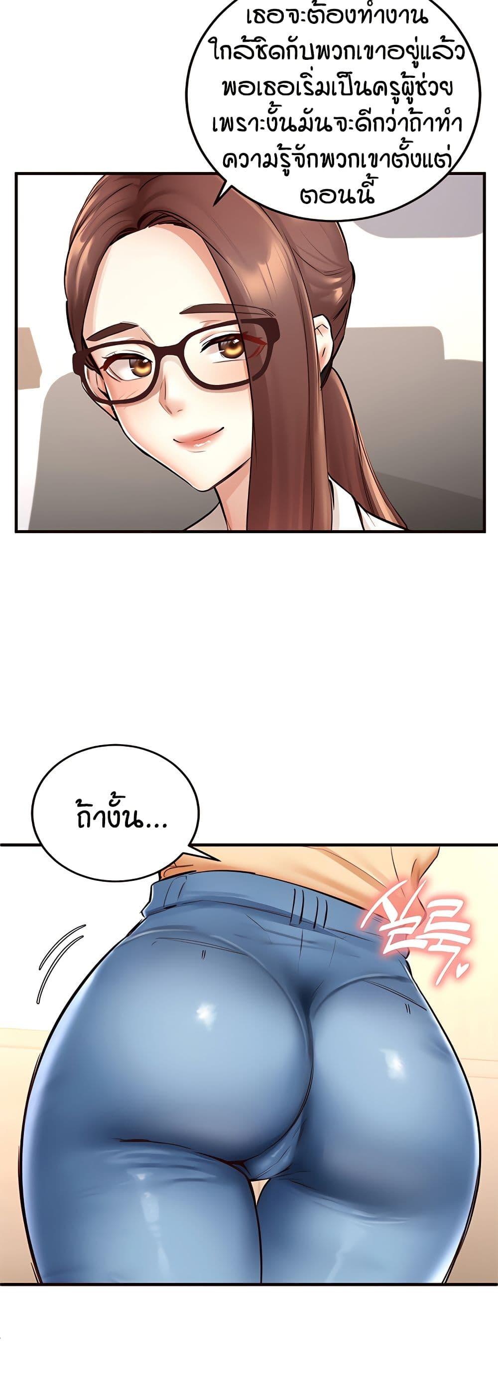 Doujin-Lc- อ่าน โดจิน มังฮวา เกาหลี ญี่ปุ่น จีน แปลไทย An Introduction to MILFs ตอนที่ 1 2 3 4 5 6 7 8 9 10 11 12 13 14 ฟรี ไม่มีโฆษณา อ่าน โดจิน Manhwa เกาหลี ญี่ปุ่น จีน เรามีครบ คัดมาให้เน้นๆ โดจิน 18+ รับประกันความฟินโดย  Doujin Lc