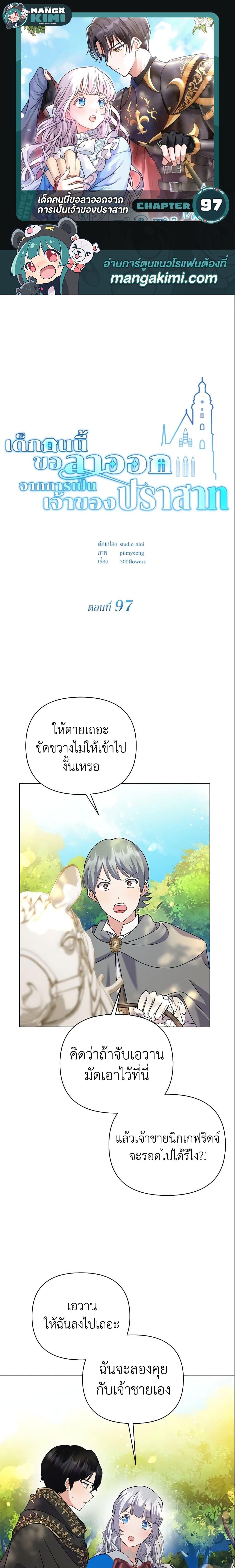Manga-lc-com อ่านมังงะ อ่านการ์ตูน ออนไลน์ ฟรี The Little Landlady ตอนที่ 1 2 3 4 5 6 7 8 9 10 11 12 13 14 ฟรี ไม่มีโฆษณา Manga-lc - อ่าน มังงะ อ่าน การ์ตูน ออนไลน์ อ่านมังงะ ฟรี