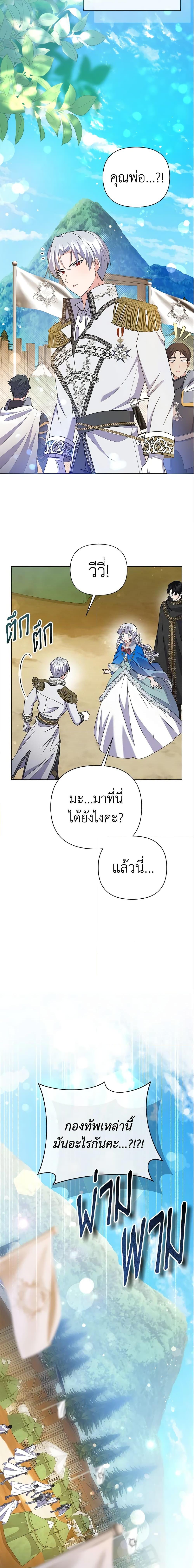 Manga-lc-com อ่านมังงะ อ่านการ์ตูน ออนไลน์ ฟรี The Little Landlady ตอนที่ 1 2 3 4 5 6 7 8 9 10 11 12 13 14 ฟรี ไม่มีโฆษณา Manga-lc - อ่าน มังงะ อ่าน การ์ตูน ออนไลน์ อ่านมังงะ ฟรี
