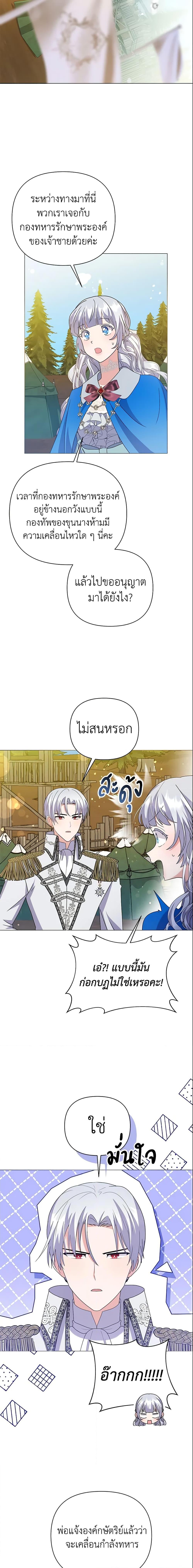 Manga-lc-com อ่านมังงะ อ่านการ์ตูน ออนไลน์ ฟรี The Little Landlady ตอนที่ 1 2 3 4 5 6 7 8 9 10 11 12 13 14 ฟรี ไม่มีโฆษณา Manga-lc - อ่าน มังงะ อ่าน การ์ตูน ออนไลน์ อ่านมังงะ ฟรี