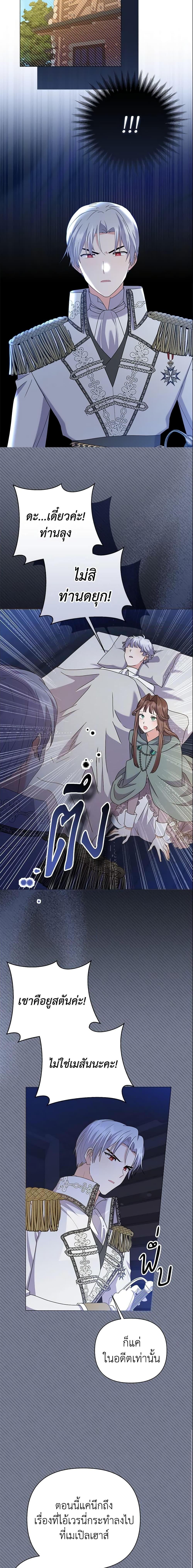 Manga-lc-com อ่านมังงะ อ่านการ์ตูน ออนไลน์ ฟรี The Little Landlady ตอนที่ 1 2 3 4 5 6 7 8 9 10 11 12 13 14 ฟรี ไม่มีโฆษณา Manga-lc - อ่าน มังงะ อ่าน การ์ตูน ออนไลน์ อ่านมังงะ ฟรี