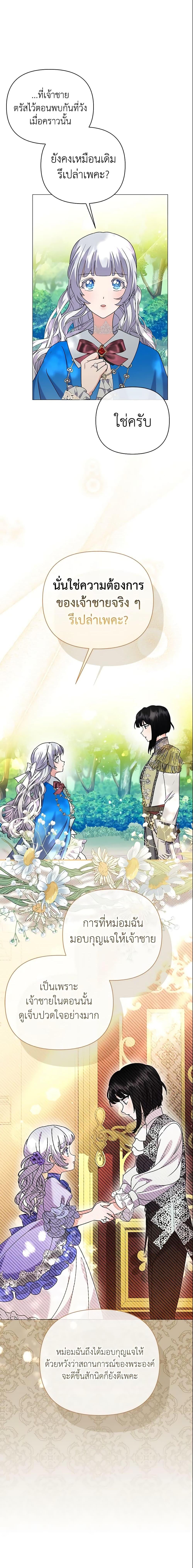 Manga-lc-com อ่านมังงะ อ่านการ์ตูน ออนไลน์ ฟรี The Little Landlady ตอนที่ 1 2 3 4 5 6 7 8 9 10 11 12 13 14 ฟรี ไม่มีโฆษณา Manga-lc - อ่าน มังงะ อ่าน การ์ตูน ออนไลน์ อ่านมังงะ ฟรี