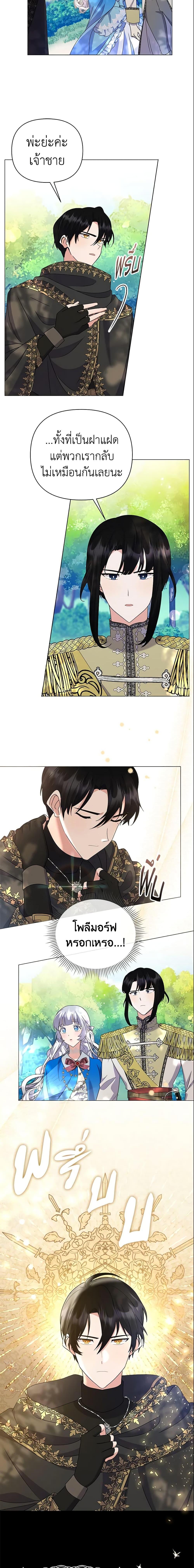 Manga-lc-com อ่านมังงะ อ่านการ์ตูน ออนไลน์ ฟรี The Little Landlady ตอนที่ 1 2 3 4 5 6 7 8 9 10 11 12 13 14 ฟรี ไม่มีโฆษณา Manga-lc - อ่าน มังงะ อ่าน การ์ตูน ออนไลน์ อ่านมังงะ ฟรี