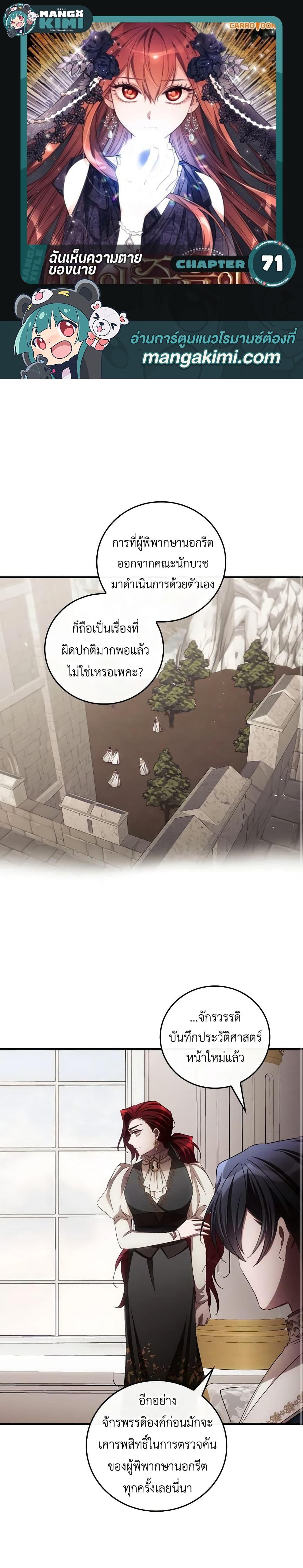 Manga-lc-com อ่านมังงะ อ่านการ์ตูน ออนไลน์ ฟรี I Can See Your Death ตอนที่ 1 2 3 4 5 6 7 8 9 10 11 12 13 14 ฟรี ไม่มีโฆษณา Manga-lc - อ่าน มังงะ อ่าน การ์ตูน ออนไลน์ อ่านมังงะ ฟรี