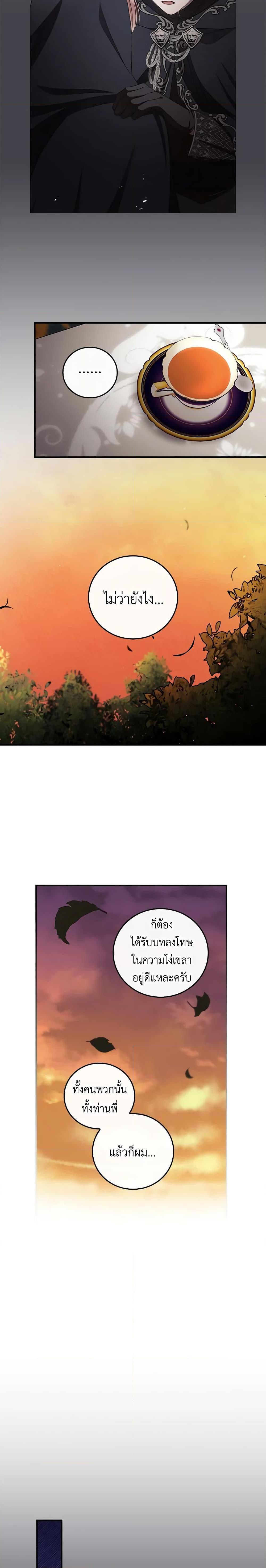 Manga-lc-com อ่านมังงะ อ่านการ์ตูน ออนไลน์ ฟรี I Can See Your Death ตอนที่ 1 2 3 4 5 6 7 8 9 10 11 12 13 14 ฟรี ไม่มีโฆษณา Manga-lc - อ่าน มังงะ อ่าน การ์ตูน ออนไลน์ อ่านมังงะ ฟรี