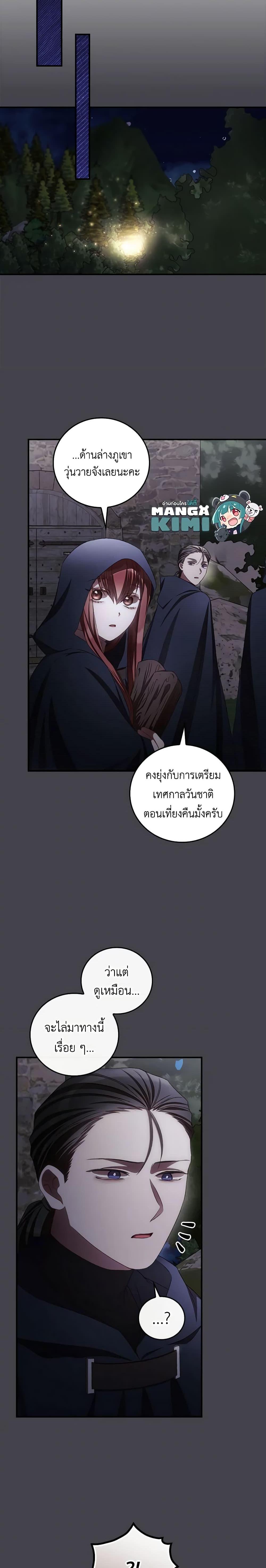 Manga-lc-com อ่านมังงะ อ่านการ์ตูน ออนไลน์ ฟรี I Can See Your Death ตอนที่ 1 2 3 4 5 6 7 8 9 10 11 12 13 14 ฟรี ไม่มีโฆษณา Manga-lc - อ่าน มังงะ อ่าน การ์ตูน ออนไลน์ อ่านมังงะ ฟรี