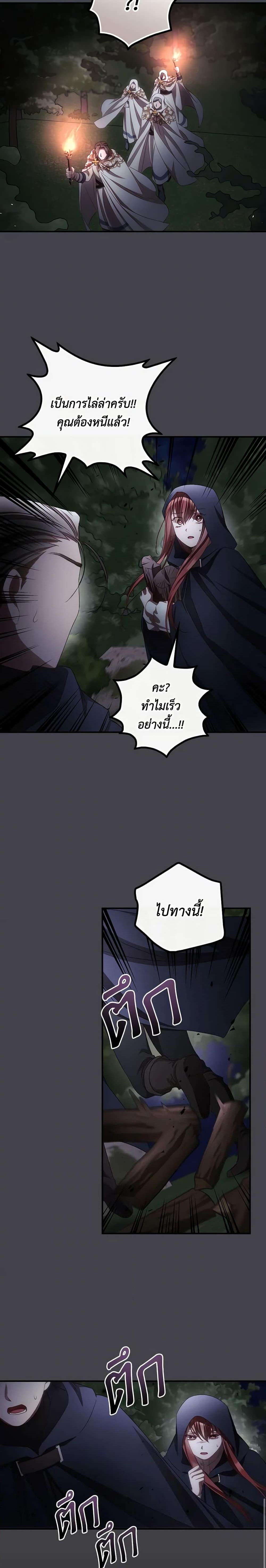 Manga-lc-com อ่านมังงะ อ่านการ์ตูน ออนไลน์ ฟรี I Can See Your Death ตอนที่ 1 2 3 4 5 6 7 8 9 10 11 12 13 14 ฟรี ไม่มีโฆษณา Manga-lc - อ่าน มังงะ อ่าน การ์ตูน ออนไลน์ อ่านมังงะ ฟรี