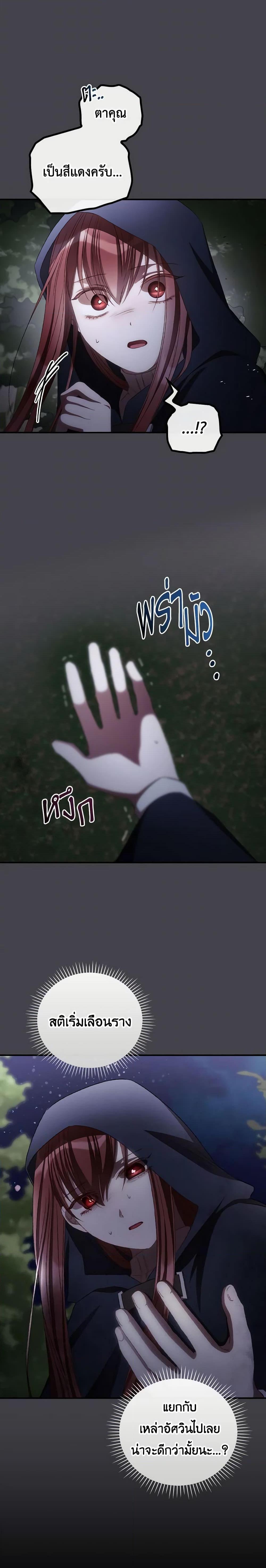 Manga-lc-com อ่านมังงะ อ่านการ์ตูน ออนไลน์ ฟรี I Can See Your Death ตอนที่ 1 2 3 4 5 6 7 8 9 10 11 12 13 14 ฟรี ไม่มีโฆษณา Manga-lc - อ่าน มังงะ อ่าน การ์ตูน ออนไลน์ อ่านมังงะ ฟรี