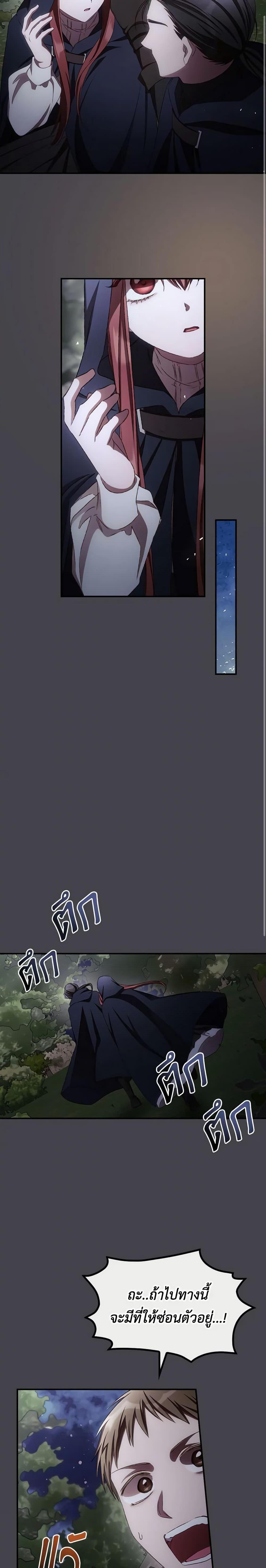 Manga-lc-com อ่านมังงะ อ่านการ์ตูน ออนไลน์ ฟรี I Can See Your Death ตอนที่ 1 2 3 4 5 6 7 8 9 10 11 12 13 14 ฟรี ไม่มีโฆษณา Manga-lc - อ่าน มังงะ อ่าน การ์ตูน ออนไลน์ อ่านมังงะ ฟรี