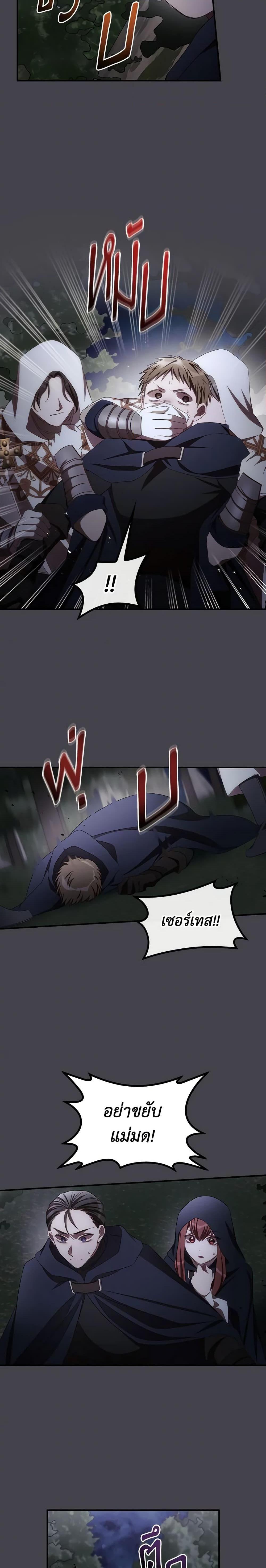 Manga-lc-com อ่านมังงะ อ่านการ์ตูน ออนไลน์ ฟรี I Can See Your Death ตอนที่ 1 2 3 4 5 6 7 8 9 10 11 12 13 14 ฟรี ไม่มีโฆษณา Manga-lc - อ่าน มังงะ อ่าน การ์ตูน ออนไลน์ อ่านมังงะ ฟรี