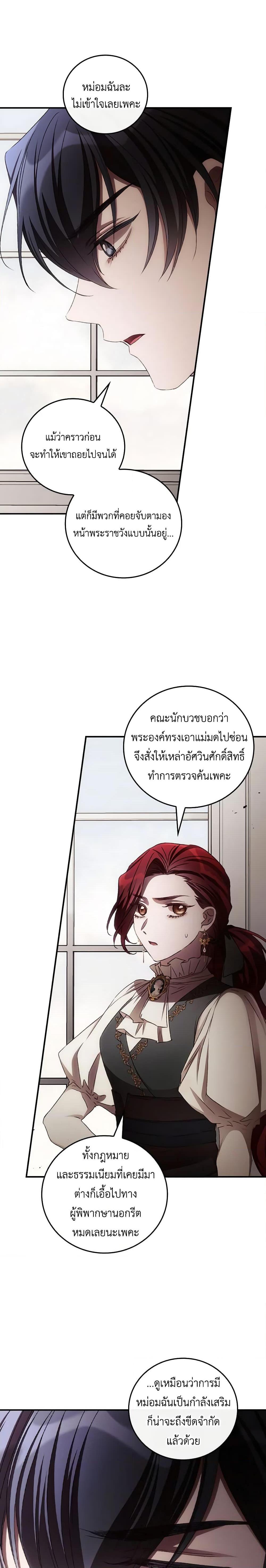 Manga-lc-com อ่านมังงะ อ่านการ์ตูน ออนไลน์ ฟรี I Can See Your Death ตอนที่ 1 2 3 4 5 6 7 8 9 10 11 12 13 14 ฟรี ไม่มีโฆษณา Manga-lc - อ่าน มังงะ อ่าน การ์ตูน ออนไลน์ อ่านมังงะ ฟรี