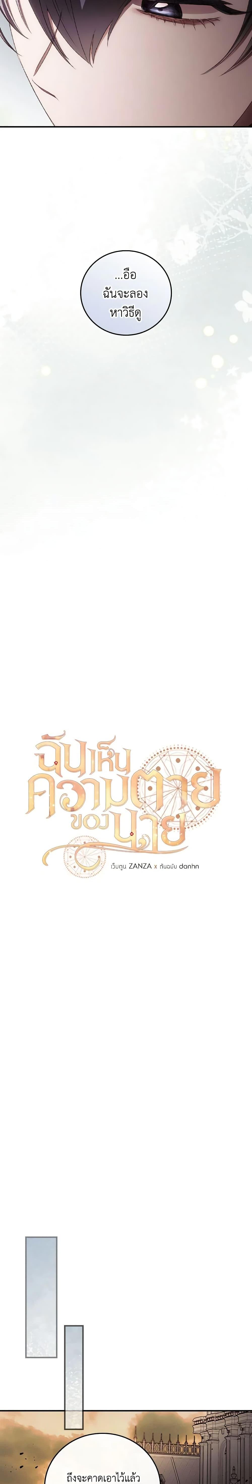 Manga-lc-com อ่านมังงะ อ่านการ์ตูน ออนไลน์ ฟรี I Can See Your Death ตอนที่ 1 2 3 4 5 6 7 8 9 10 11 12 13 14 ฟรี ไม่มีโฆษณา Manga-lc - อ่าน มังงะ อ่าน การ์ตูน ออนไลน์ อ่านมังงะ ฟรี