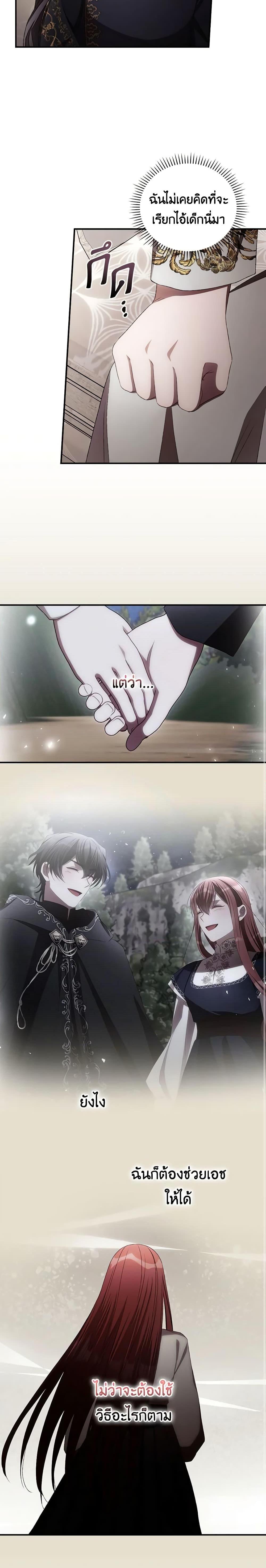 Manga-lc-com อ่านมังงะ อ่านการ์ตูน ออนไลน์ ฟรี I Can See Your Death ตอนที่ 1 2 3 4 5 6 7 8 9 10 11 12 13 14 ฟรี ไม่มีโฆษณา Manga-lc - อ่าน มังงะ อ่าน การ์ตูน ออนไลน์ อ่านมังงะ ฟรี