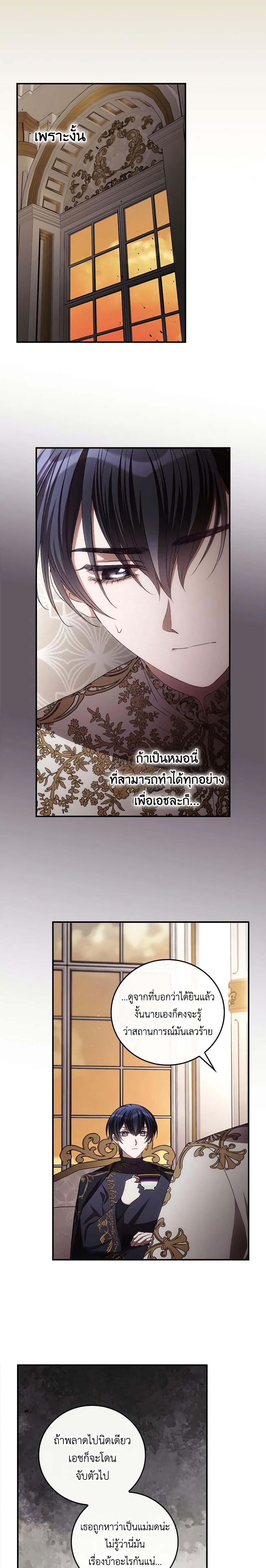 Manga-lc-com อ่านมังงะ อ่านการ์ตูน ออนไลน์ ฟรี I Can See Your Death ตอนที่ 1 2 3 4 5 6 7 8 9 10 11 12 13 14 ฟรี ไม่มีโฆษณา Manga-lc - อ่าน มังงะ อ่าน การ์ตูน ออนไลน์ อ่านมังงะ ฟรี