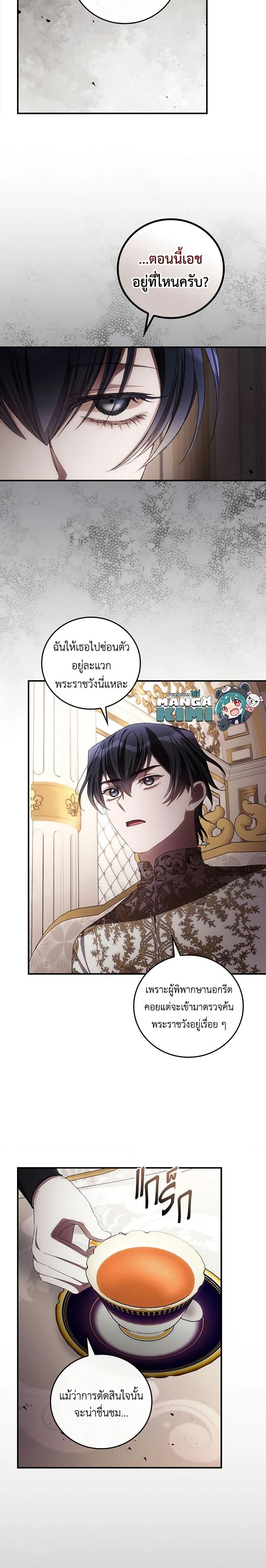 Manga-lc-com อ่านมังงะ อ่านการ์ตูน ออนไลน์ ฟรี I Can See Your Death ตอนที่ 1 2 3 4 5 6 7 8 9 10 11 12 13 14 ฟรี ไม่มีโฆษณา Manga-lc - อ่าน มังงะ อ่าน การ์ตูน ออนไลน์ อ่านมังงะ ฟรี