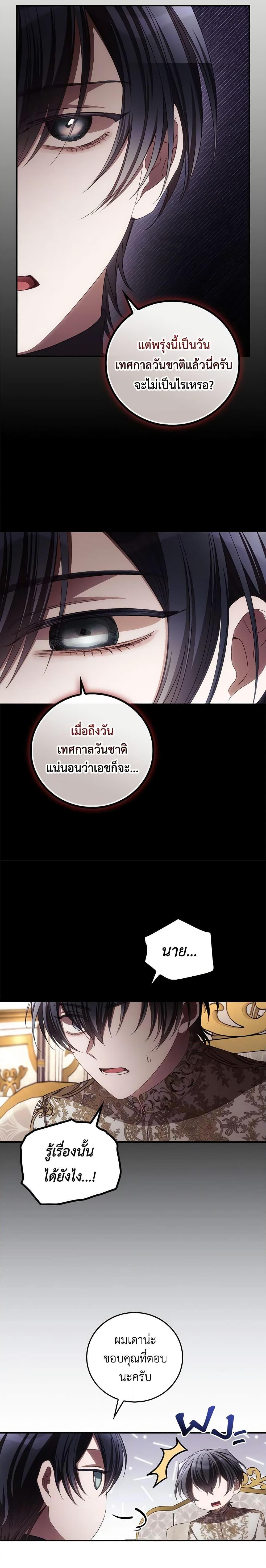 Manga-lc-com อ่านมังงะ อ่านการ์ตูน ออนไลน์ ฟรี I Can See Your Death ตอนที่ 1 2 3 4 5 6 7 8 9 10 11 12 13 14 ฟรี ไม่มีโฆษณา Manga-lc - อ่าน มังงะ อ่าน การ์ตูน ออนไลน์ อ่านมังงะ ฟรี