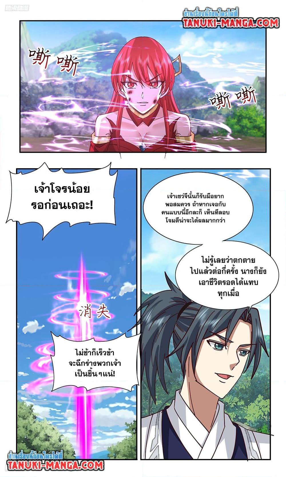 Manga-lc-com อ่านมังงะ อ่านการ์ตูน ออนไลน์ ฟรี Martial Peak เทพยุทธ์เหนือโลก ตอนที่ 1 2 3 4 5 6 7 8 9 10 11 12 13 14 ฟรี ไม่มีโฆษณา Manga-lc - อ่าน มังงะ อ่าน การ์ตูน ออนไลน์ อ่านมังงะ ฟรี