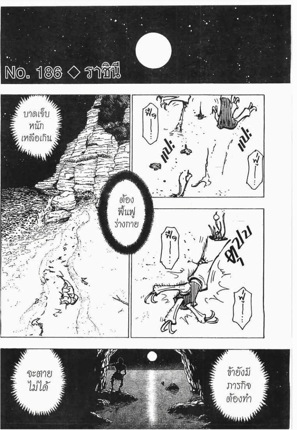 Manga-lc-com อ่านมังงะ อ่านการ์ตูน ออนไลน์ ฟรี Hunter X Hunter ตอนที่ 1 2 3 4 5 6 7 8 9 10 11 12 13 14 ฟรี ไม่มีโฆษณา Manga-lc - อ่าน มังงะ อ่าน การ์ตูน ออนไลน์ อ่านมังงะ ฟรี