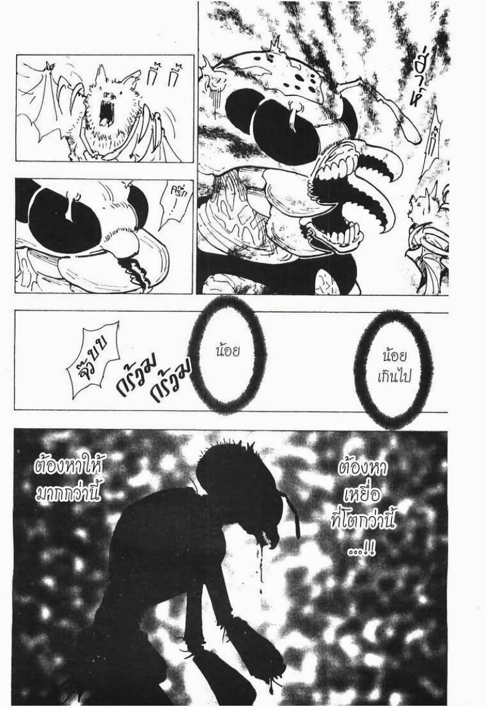 Manga-lc-com อ่านมังงะ อ่านการ์ตูน ออนไลน์ ฟรี Hunter X Hunter ตอนที่ 1 2 3 4 5 6 7 8 9 10 11 12 13 14 ฟรี ไม่มีโฆษณา Manga-lc - อ่าน มังงะ อ่าน การ์ตูน ออนไลน์ อ่านมังงะ ฟรี